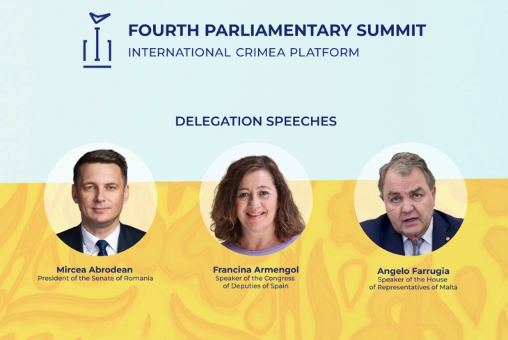 Парламентарен самит на Кримска платформа: Неопходно е интегрирање на Украина во Европската Унија