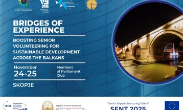 Регионална конференција „Мостови на искуство: Зајакнување на сениорското волонтирање за одржлив развој низ Балканот“