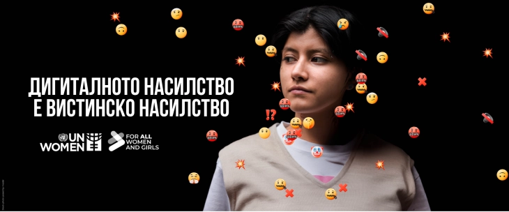 Почнува кампањата на UN Women „16 дена активизам“, годинава фокусот на дигиталното насилство