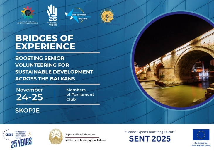 Konferencë rajonale 