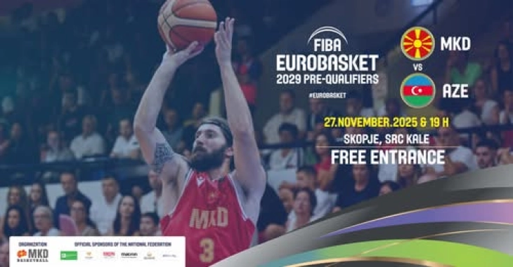 Слободен влез за натпреварот на македонската кошаркарска репрезентација со Азербејџан