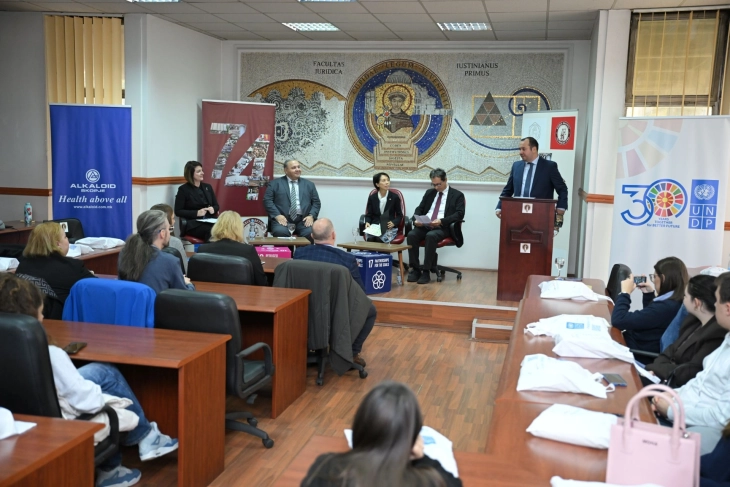 Нова иницијатива на УНДП, Алкалоид и Правен факултет: Пилот клиника за запознавање на младите со перспективите за одржлив развој