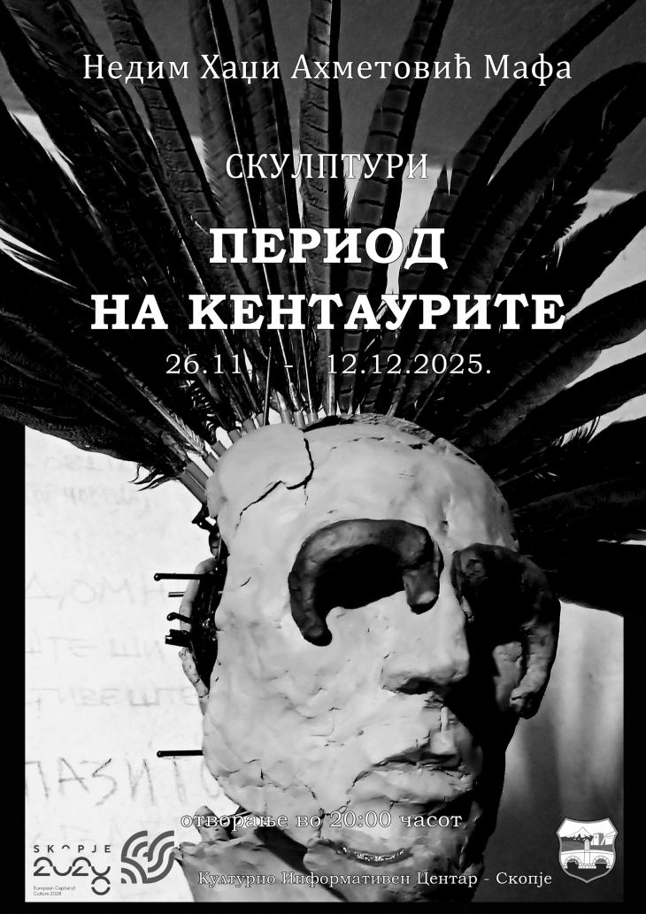 „Период на кентаурите“ - изложба на скулптури од Недим Хаџи Ахметивиќ - Мафа