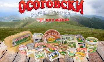 Јого Меркур слави 35 години успешна работа – свечен јубилеен настан на 27 ноември 2025