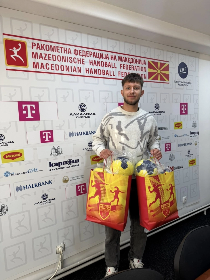 Донација топки за екипи во ракометните лиги