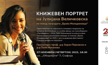 Julijana Velichkovska poetry evening to be held in Sofia