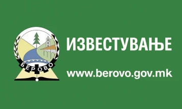 Почнува рушењето на кино салата во Берово