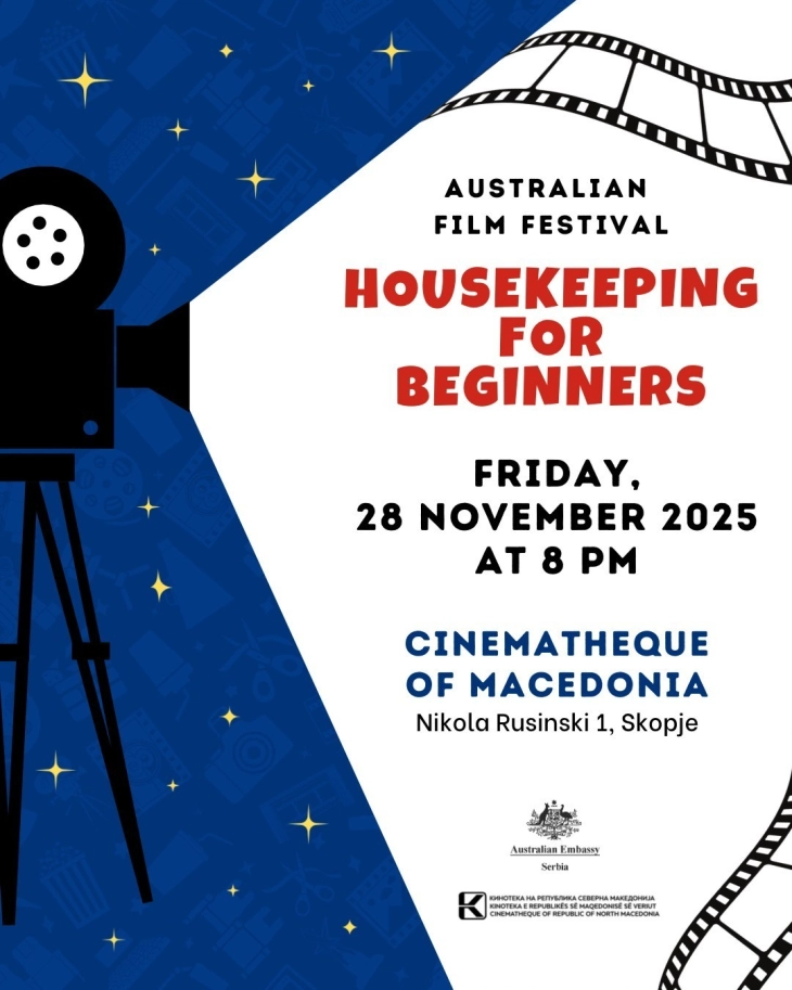 Фестивал на австралиски филм во Кинотека