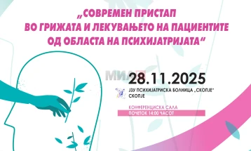 Sipmoziumi i parë i Shoqatës së Infermierëve të psikiatrisë 