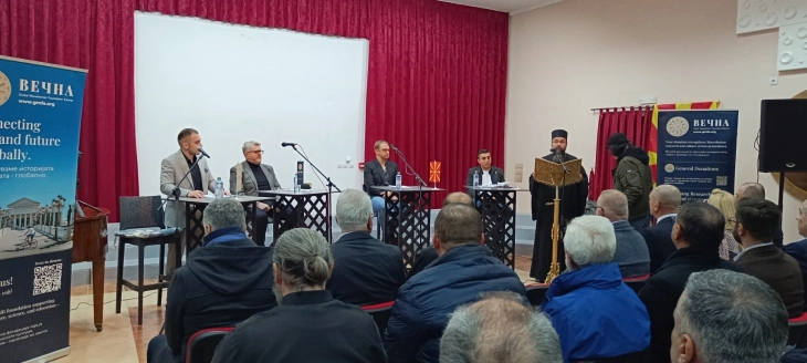 Панел-дискусија: „Гласот на Вечноста“ - Грандиозно значење на духовното наследство на Кирил Пејчиновиќ за современиот македонски идентитет