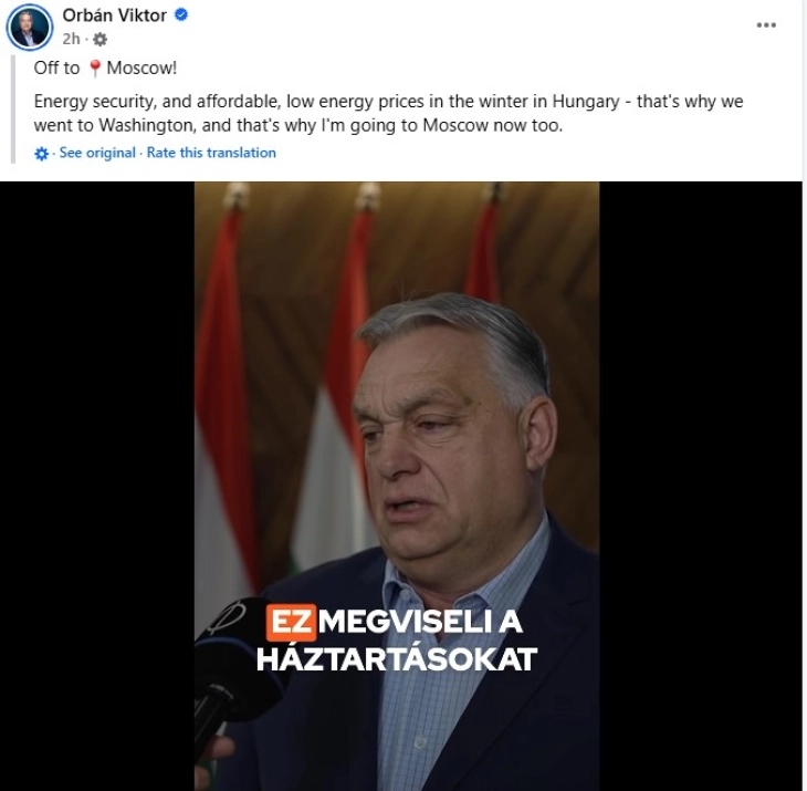 Орбан во Москва: Клучно е снабдувањето со енергенси, ќе се разговара и за мирот во Украина