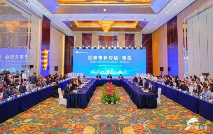 Global Mayors Dialogue took place in Qingdao