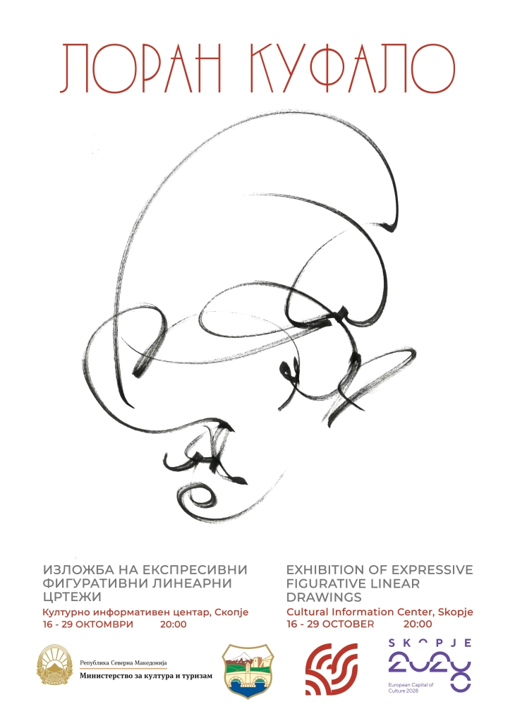 Изложба на Лоран Куфало: „Муабет со портретот и актот преку цртежот“ во КИЦ – Скопје