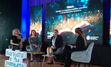 Јаневска: Сојузништвото меѓу наставниците, родителите и заедницата е клучно за развој на просперитетни генерации со емпатија и критичко размислување