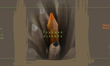 Годишна изложба на ДЛУМ во Мала станица