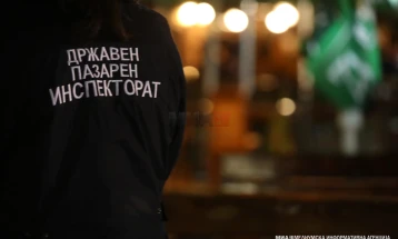 Државниот пазарен инспекторат со засилени контроли во угостителските објекти пред празниците