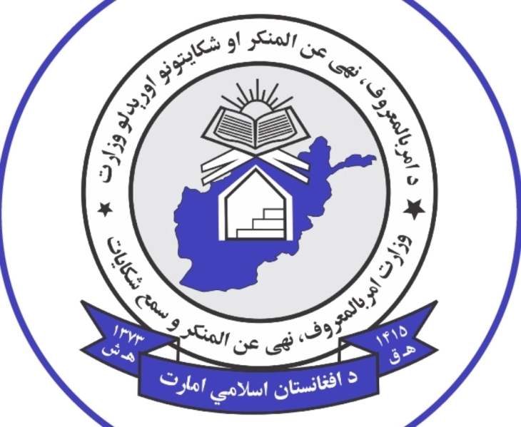 Спречен напад врз моралната полиција на Талибанците во северен Авганистан