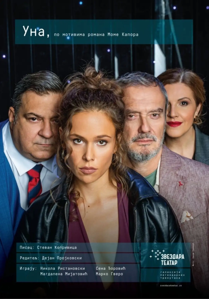 „Уна“ на Пројковски  најдобра претстава на театарски фестивал во Младеновац