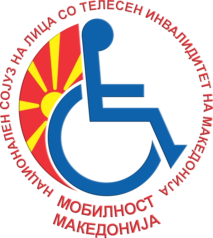 Изложба по повод Светскиот ден на лицата со инвалидност