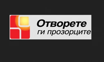 Завршна конференција од проектот „Инклузија на деца со посебни образовни потреби“