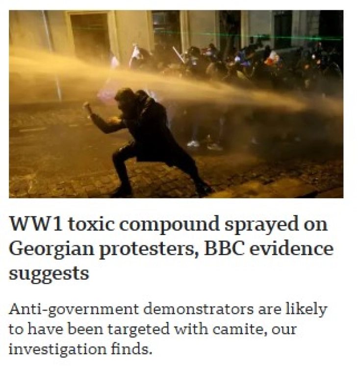 Грузиската владејачка партија најавува тужба против Би-Би-Си поради извештај за хемикалии на протести