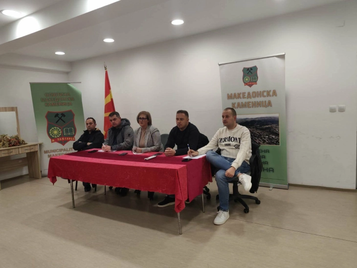 Во Македонска Каменица одржан Буџетски форум со фокус на младинските политики за Буџетот 2026