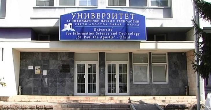 Саем за кариера на Универзитетот „Св.Апостол Павле“ во Охрид