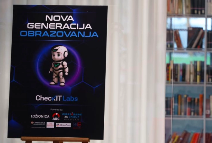 Во Белград претставен едукативниот ВИ систем CLEO за поефикасно учење