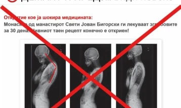 Демант и предупредување до јавноста од Бигорски манастир за злоупотреба на името на манастирот за продажба на лажни лекови