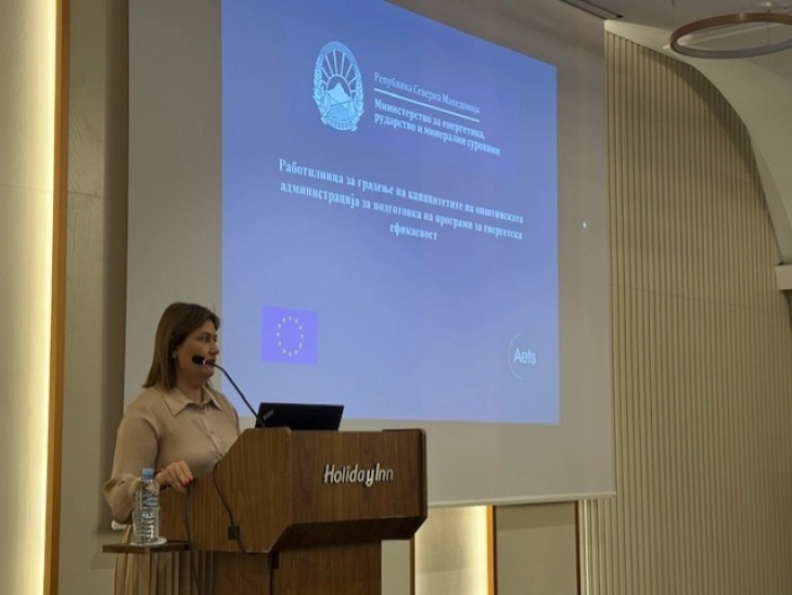 Божиновска: Општините добиваат конкретна поддршка за реализација на повеќе енергетски проекти – започнаа практичните обуки за општините