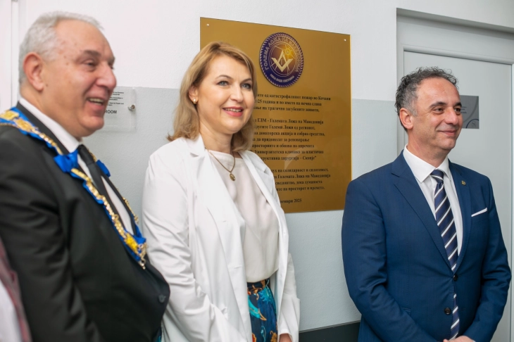 Целосно реконструирани сместувачките капацитети на Клиниката за пластична хирургија