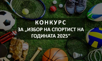 Oбјавен конкурс за „ Спортист на годината 2025“ на Велес