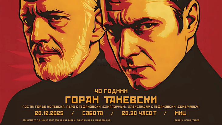 Песната „Параходот“ го најавува јубилејниот концерт „40 години Горан Таневски