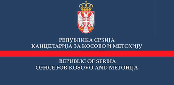 Реакција на српските власти за забраната Српска листа да учествува на изборите во Косово на 28 декември