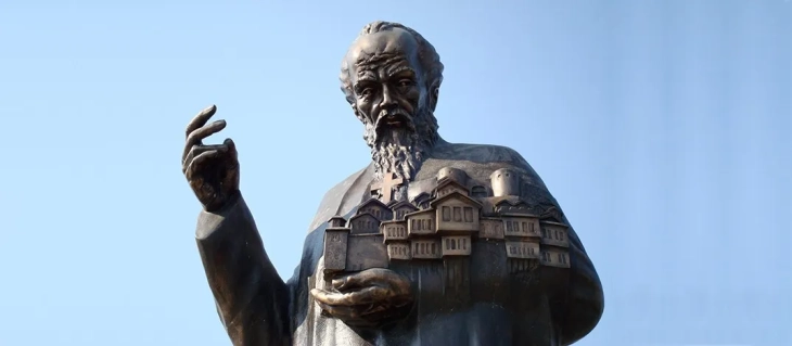 Деветти Светиклиментов научен собир: Теологијата и технологиите