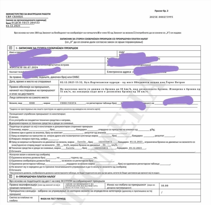 'Safe City’ pa gjuhën shqipe, VLEN-i si dekor në Qeveri sërish hesht