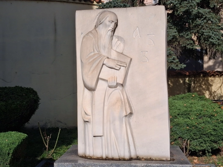 Свечености во Битола по повод патрониот празник на Универзитетот „Св. Климент Охридски“