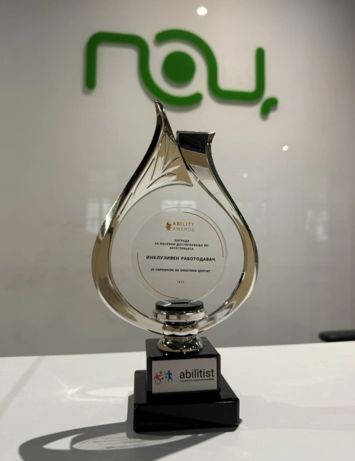 ЈП Паркинзи на Општина Центар добитник на наградата „Инклузивен работодавач“ на Ability Awards 2025