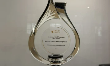 ЈП Паркинзи на Општина Центар добитник на наградата „Инклузивен работодавач“ на Ability Awards 2025