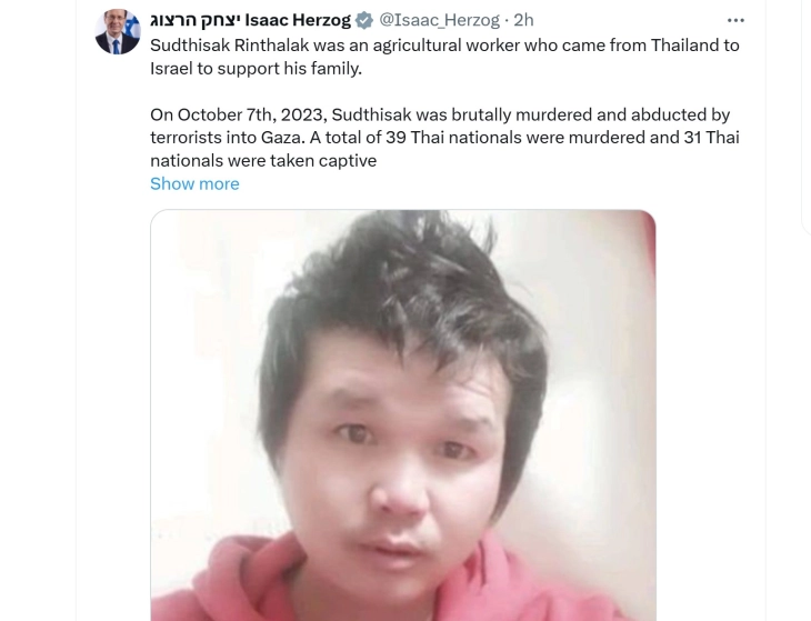 Телото вратено вчера од Газа е идентификувано како тело на тајландски државјанин