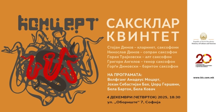 SaxClar group of five saxmen to perform in Sofia