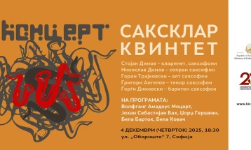 SaxClar group of five saxmen to perform in Sofia