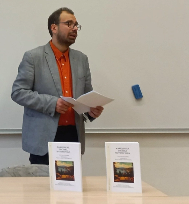 Монографијата „Македонска поетика и стилистика“ претставена на  Универзитетот во Љубљана