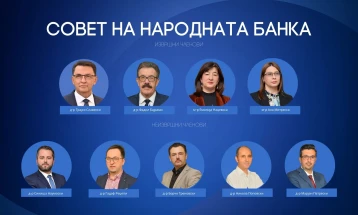 Редовна седница на Советот на НБ,  усвоена Програмата за работа за 2026 година – во фокусот се основните цели и развојните активности