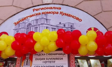 Јавен повик за поставување на монтажни штандови за манифестација „Новогодишно – Божиќен базар“ во Куманово