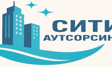 Сити аутсорсинг: Посоченото лице нма врска со нашата компанија, ова е политикча прсметка врз наш грб