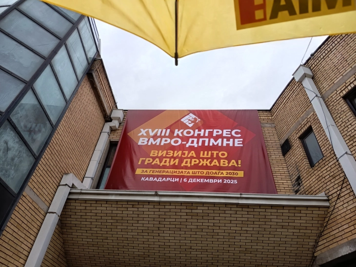 Избрана Комисијата за гласање на Конгресот на ВМРО-ДПМНЕ 