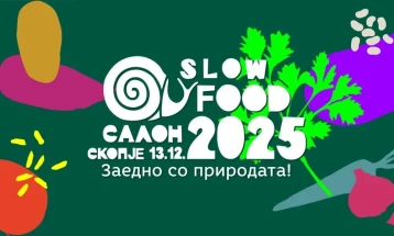 Слоу Фуд Салон 2025  „Зедно со природата!“