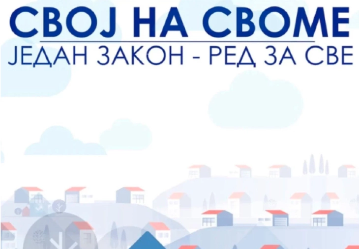 Од денеска во Србија почнува пријава за легализација на дивоградбите