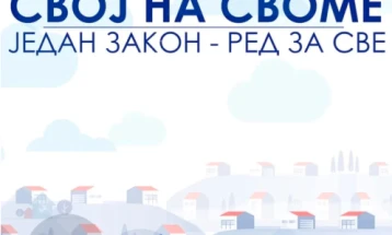 Од денеска во Србија почнува пријава за легализација на дивоградбите